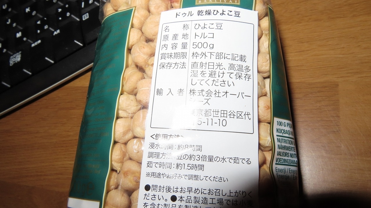 f:id:mouhatarakitakunai:20220308215450j:plain