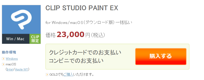 f:id:mouhatarakitakunai:20220402230459p:plain