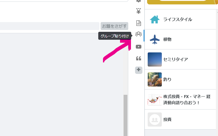 はてなブログランキングバナー