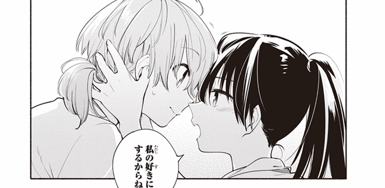 ネタバレ感想 やがて君になる ３巻 七海先輩 あなたはどんな人 勇気をもらった物語たち