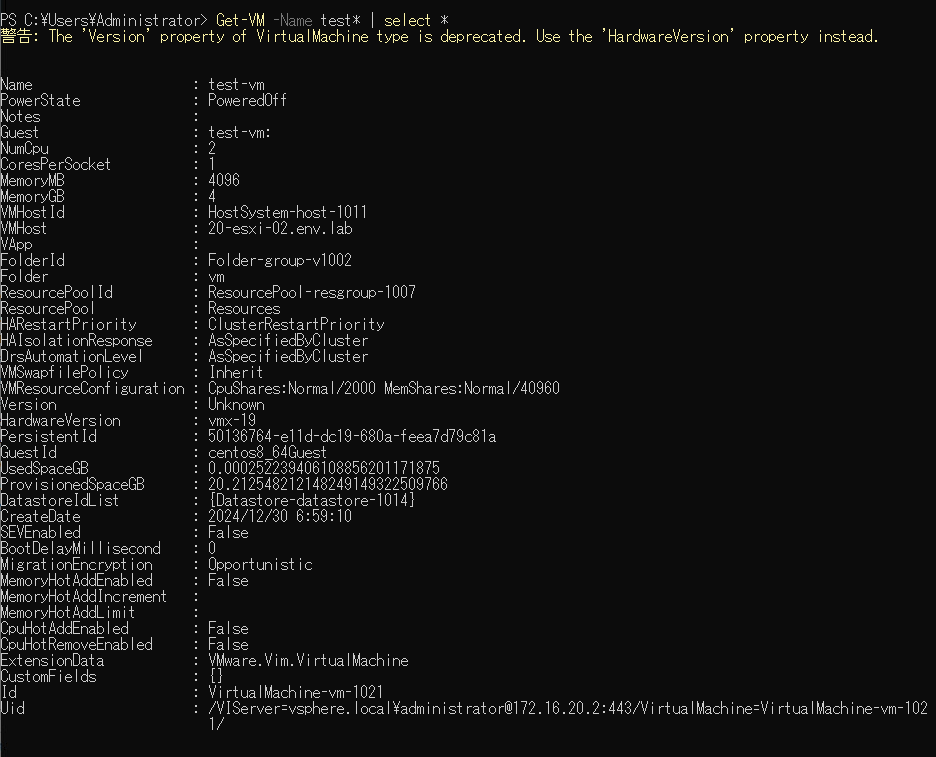 vSphere】PowerCLIによるVM操作 - いんふらブログ