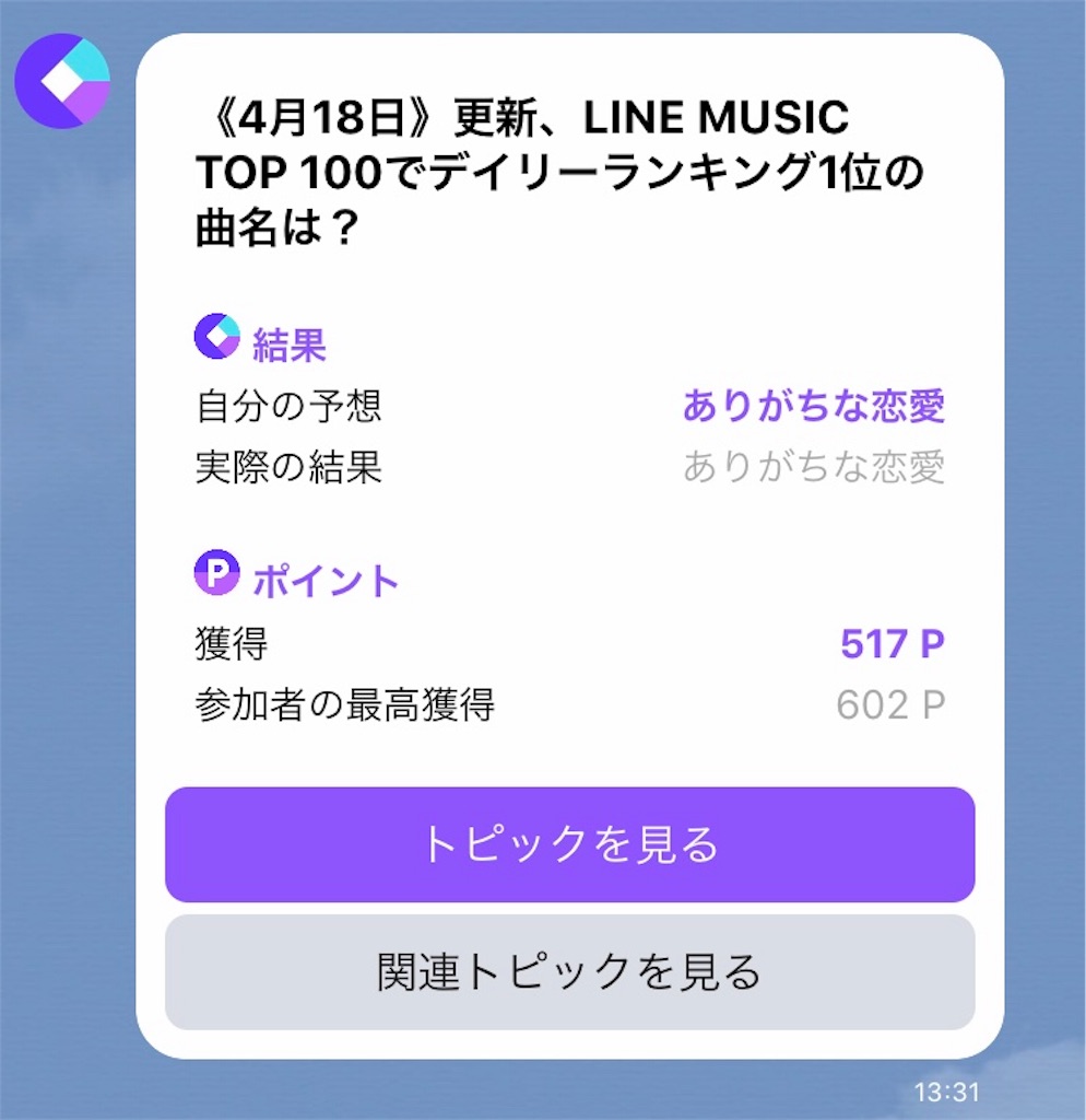 f:id:mouluck:20190418223022j:image f:id:mouluck:20190418223022j:image