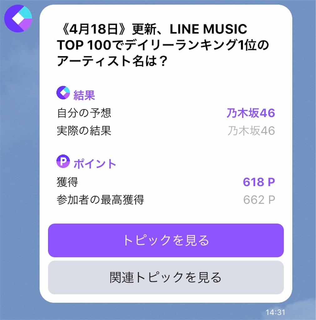 f:id:mouluck:20190418223026j:image f:id:mouluck:20190418223026j:image
