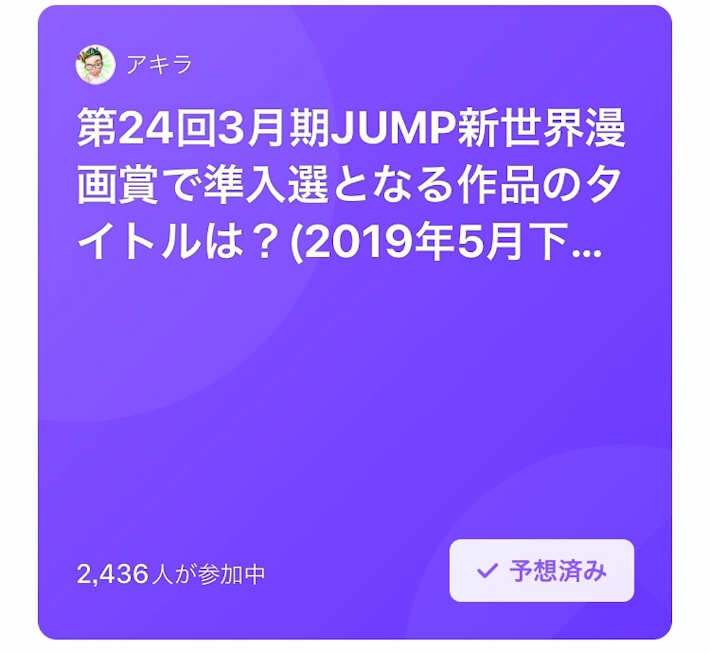 f:id:mouluck:20190419214842j:image f:id:mouluck:20190419214842j:image