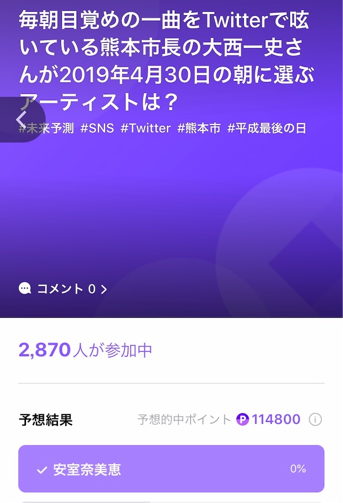 f:id:mouluck:20190420213842j:image f:id:mouluck:20190420213842j:image