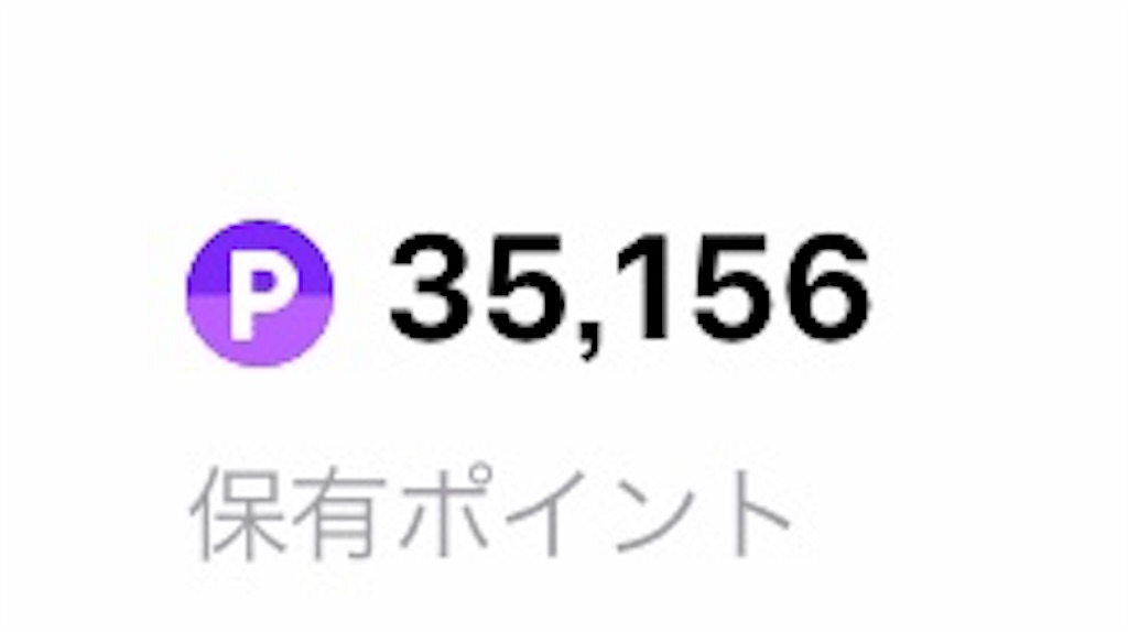 f:id:mouluck:20190421224547j:image f:id:mouluck:20190421224547j:image