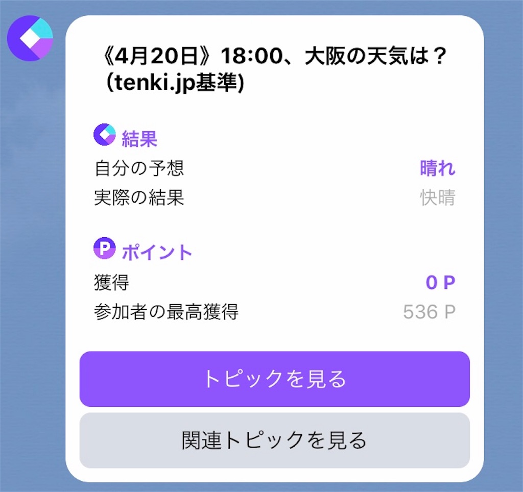 f:id:mouluck:20190421230630j:image f:id:mouluck:20190421230630j:image