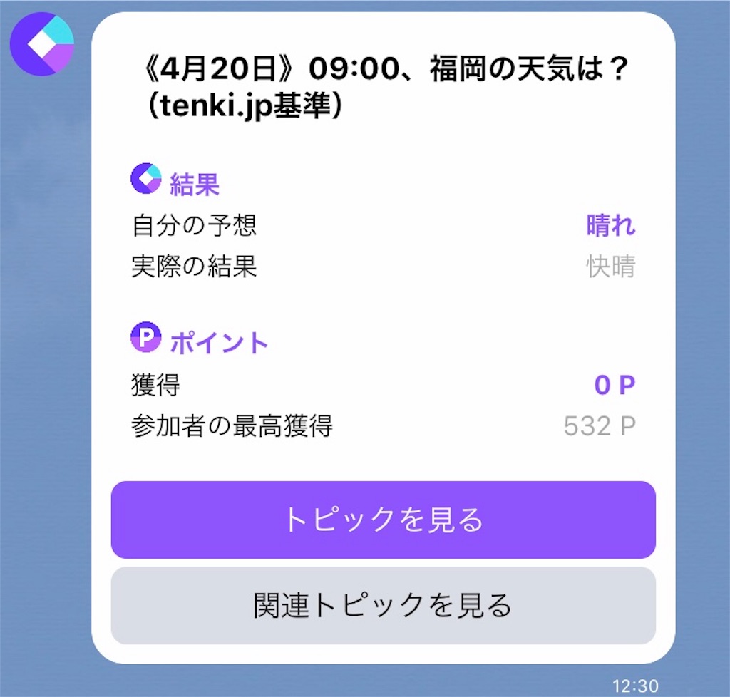 f:id:mouluck:20190421230633j:image f:id:mouluck:20190421230633j:image