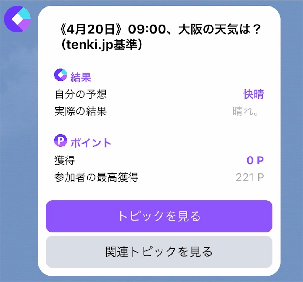 f:id:mouluck:20190421230637j:image f:id:mouluck:20190421230637j:image