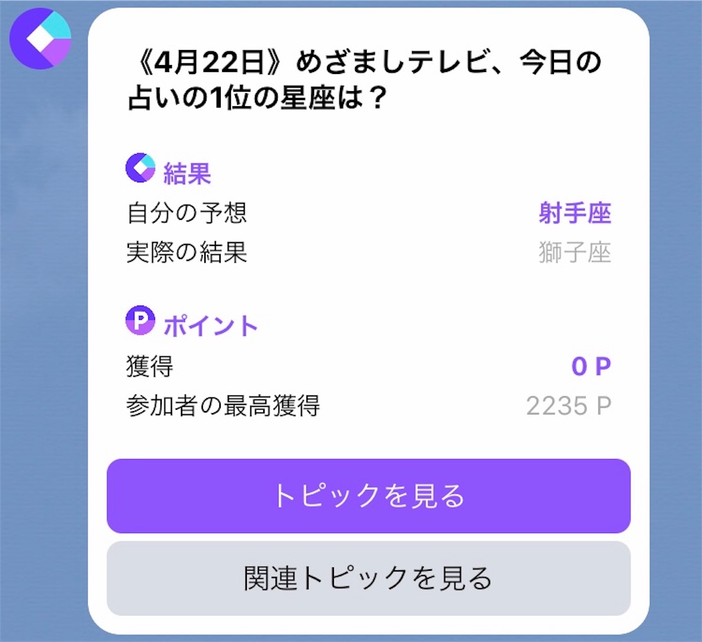 f:id:mouluck:20190422230617j:image f:id:mouluck:20190422230617j:image