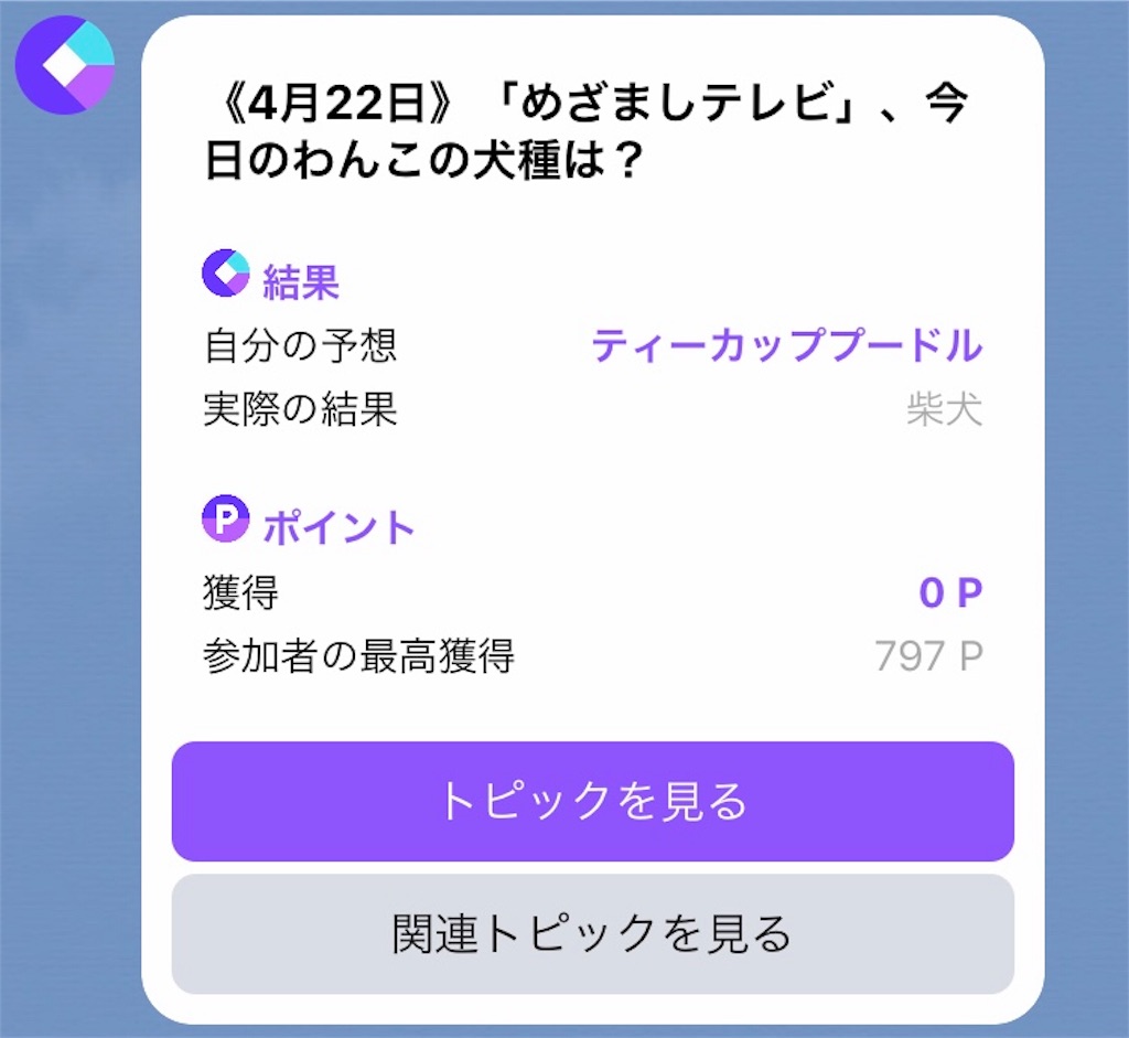 f:id:mouluck:20190422231219j:image f:id:mouluck:20190422231219j:image