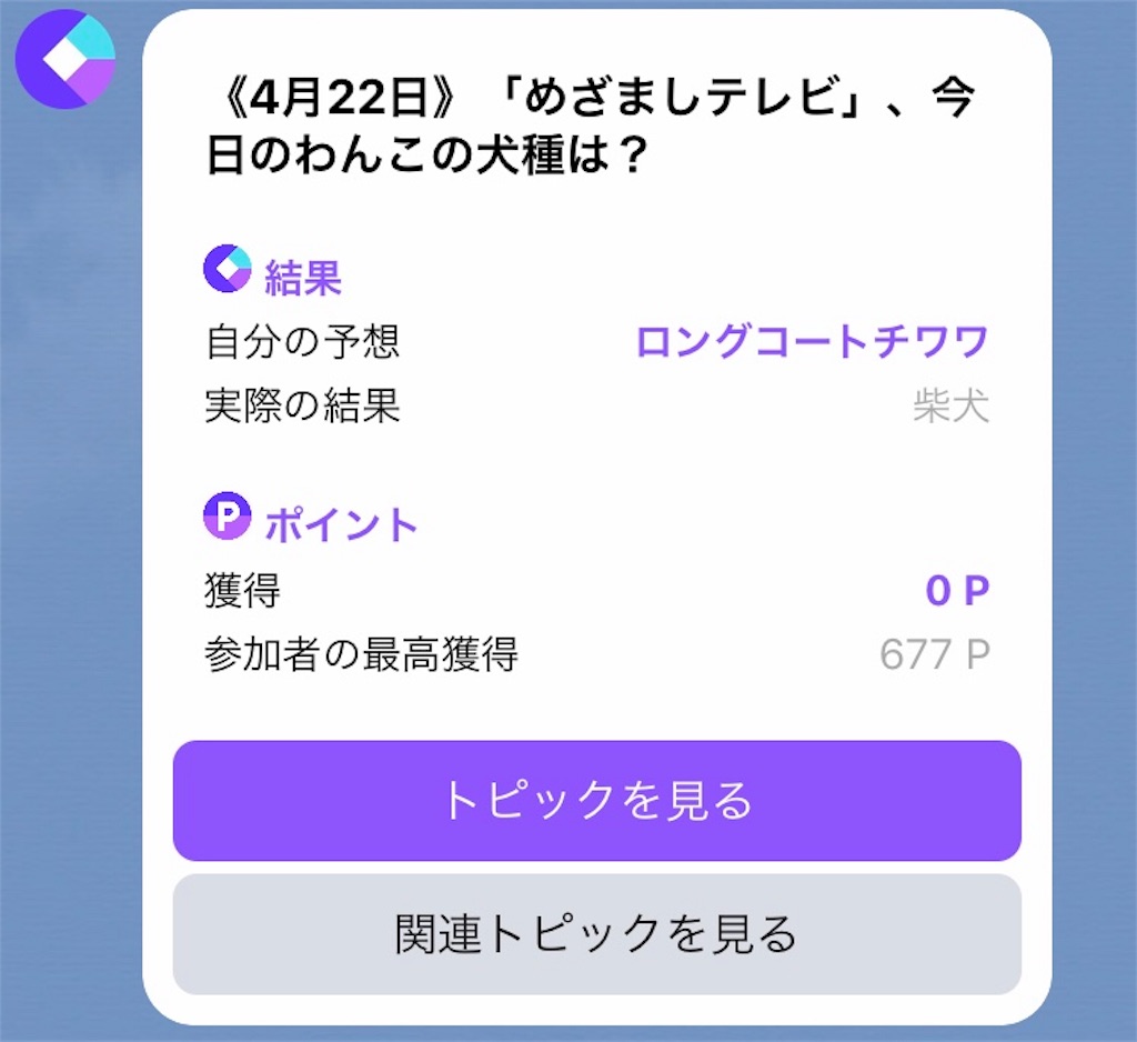 f:id:mouluck:20190422231224j:image f:id:mouluck:20190422231224j:image