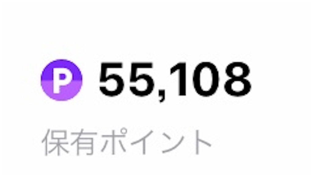 f:id:mouluck:20190424221817j:image f:id:mouluck:20190424221817j:image