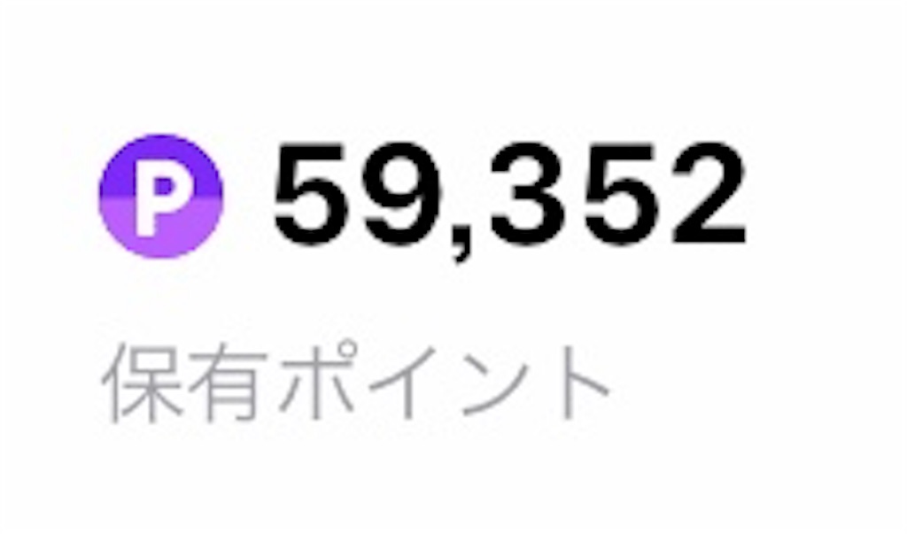 f:id:mouluck:20190426221352j:image f:id:mouluck:20190426221352j:image