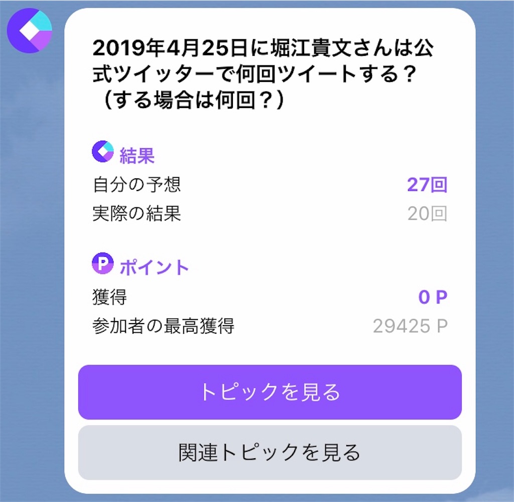 f:id:mouluck:20190426233425j:image f:id:mouluck:20190426233425j:image