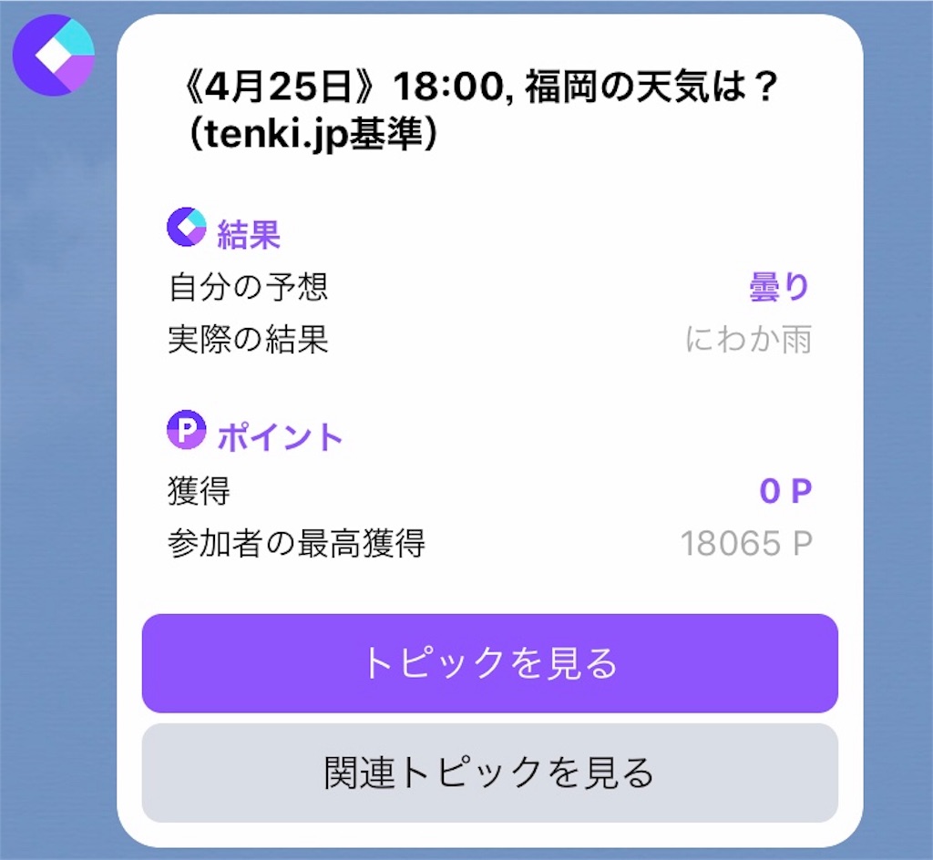 f:id:mouluck:20190426233429j:image f:id:mouluck:20190426233429j:image