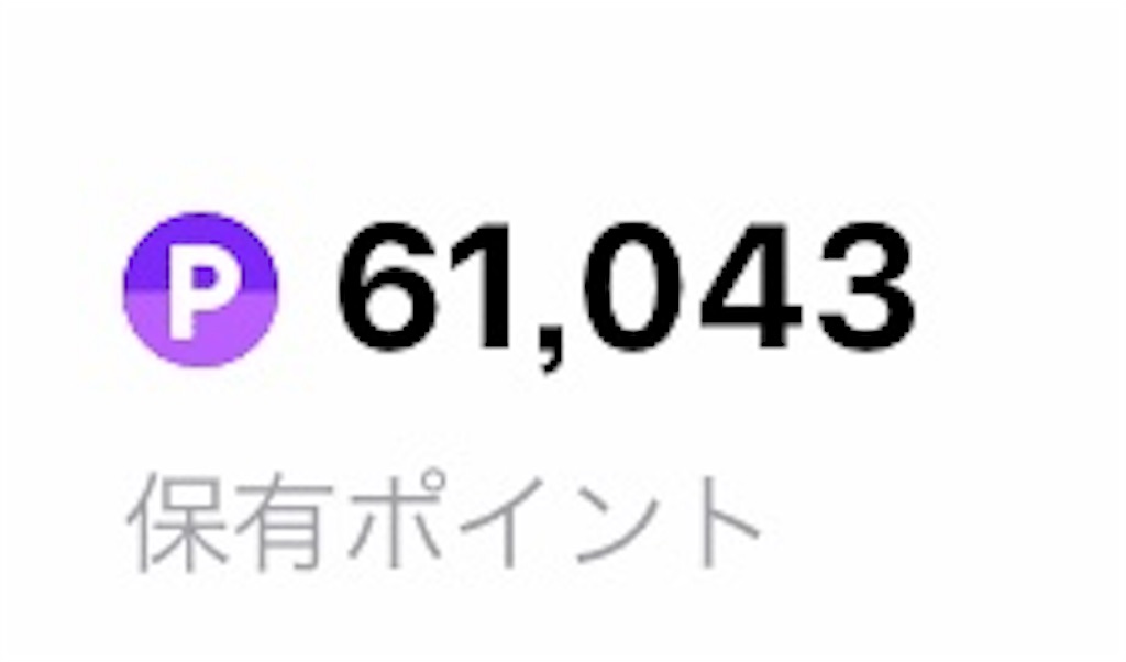 f:id:mouluck:20190428222736j:image f:id:mouluck:20190428222736j:image