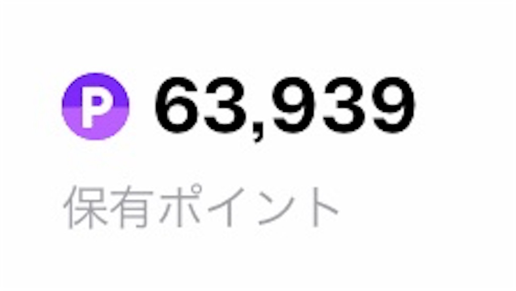 f:id:mouluck:20190429224618j:image f:id:mouluck:20190429224618j:image