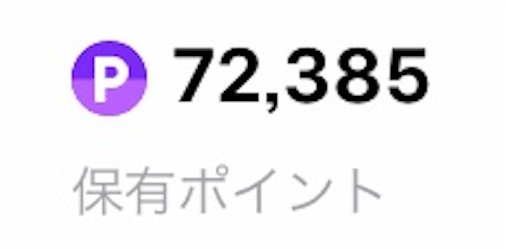f:id:mouluck:20190429224621j:image f:id:mouluck:20190429224621j:image