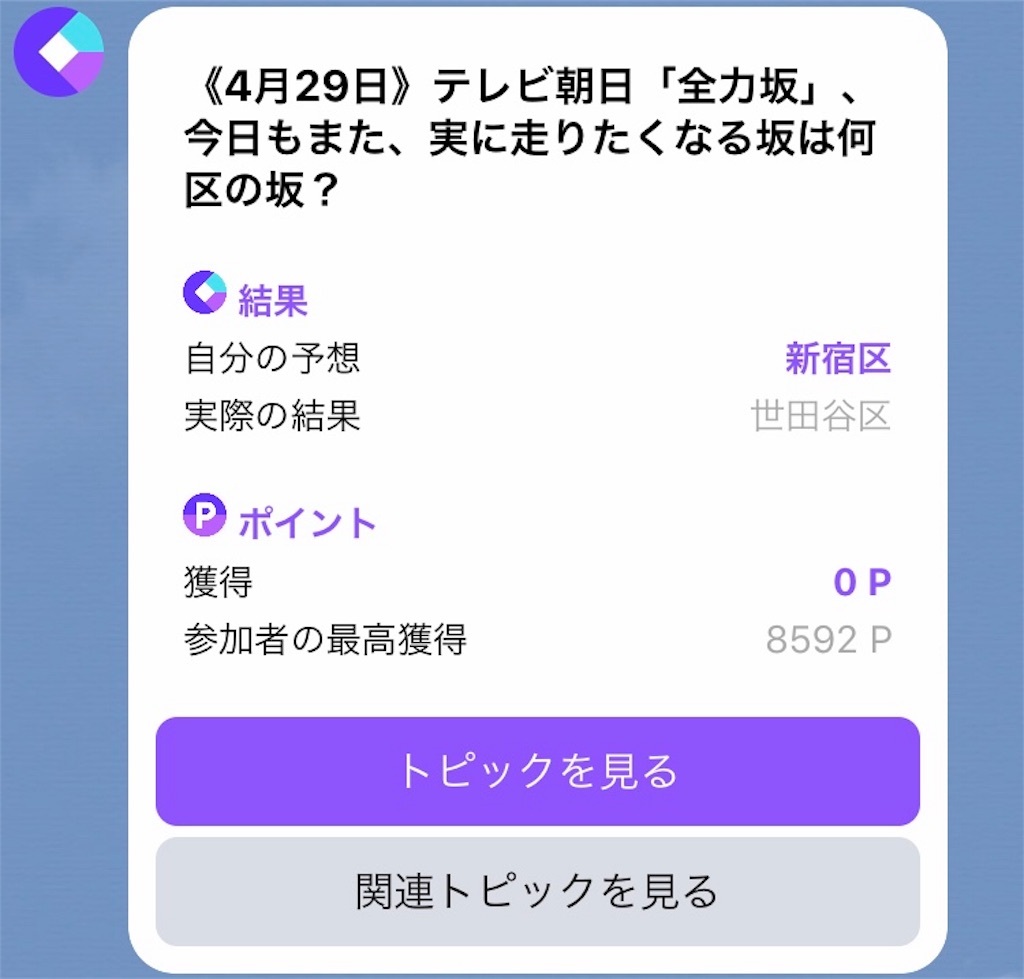 f:id:mouluck:20190501220020j:image f:id:mouluck:20190501220020j:image