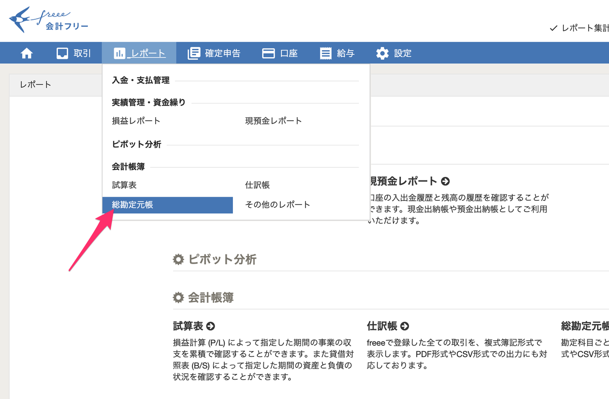 f:id:moundsbook:20200512140624p:plain