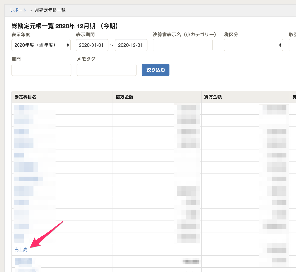 f:id:moundsbook:20200512140743p:plain
