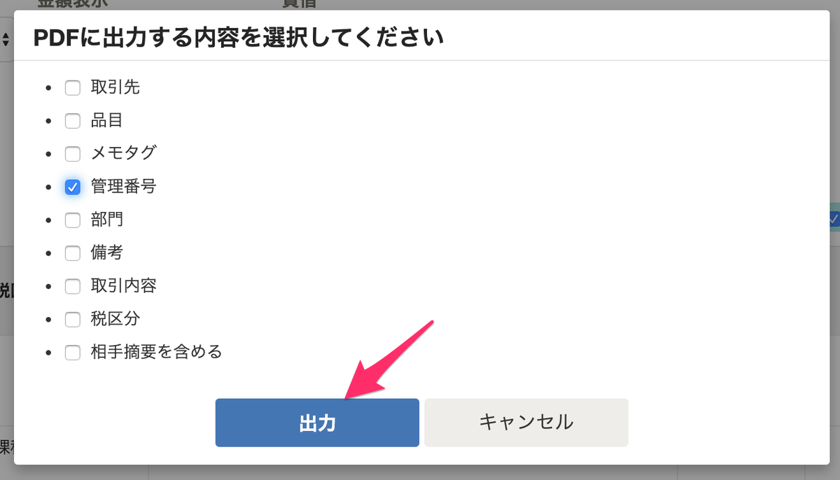 f:id:moundsbook:20200512141853p:plain