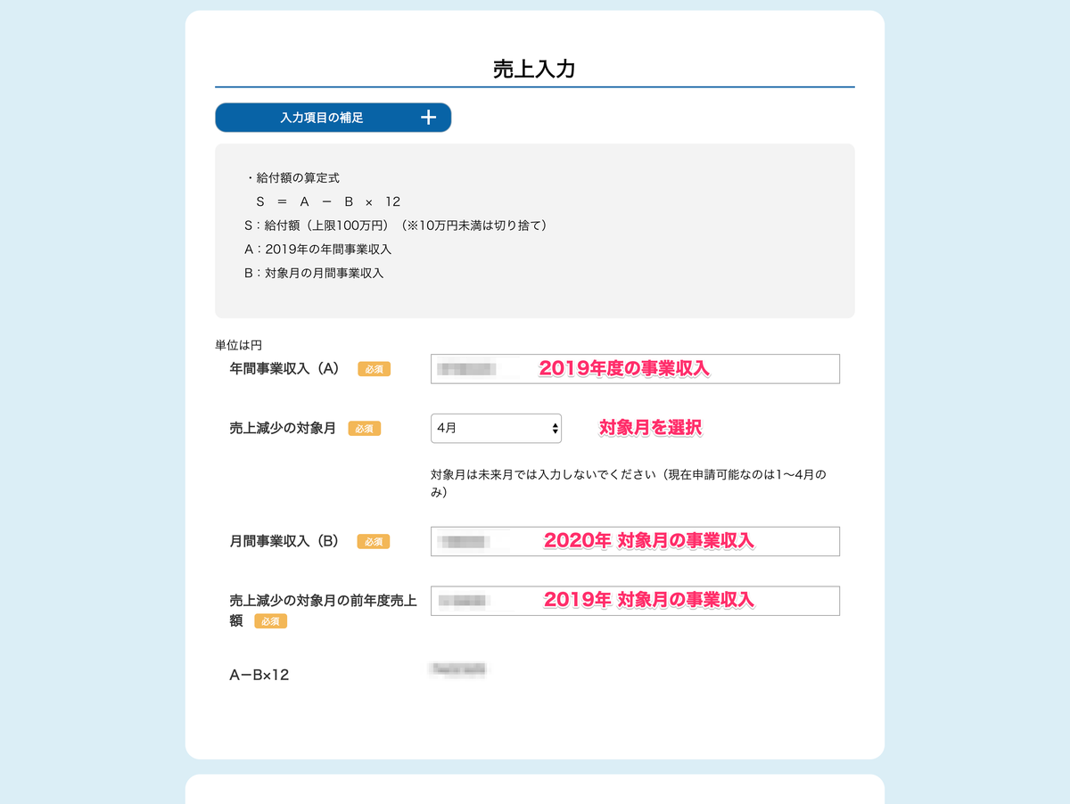 f:id:moundsbook:20200512153519p:plain