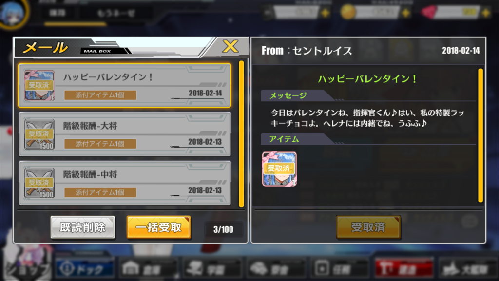 f:id:mounehze:20180216211233p:plain