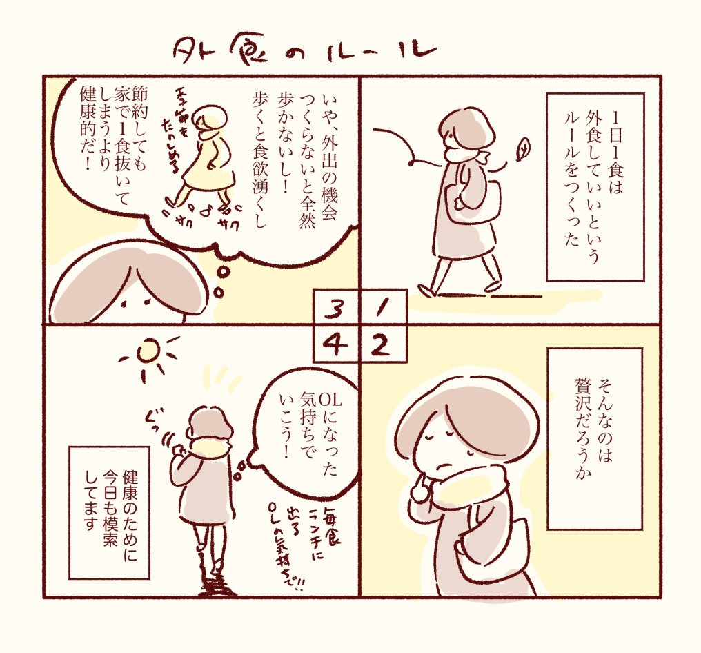 f:id:mount-hayashi:20181215102710p:plain f:id:mount-hayashi:20181215102710p:plain