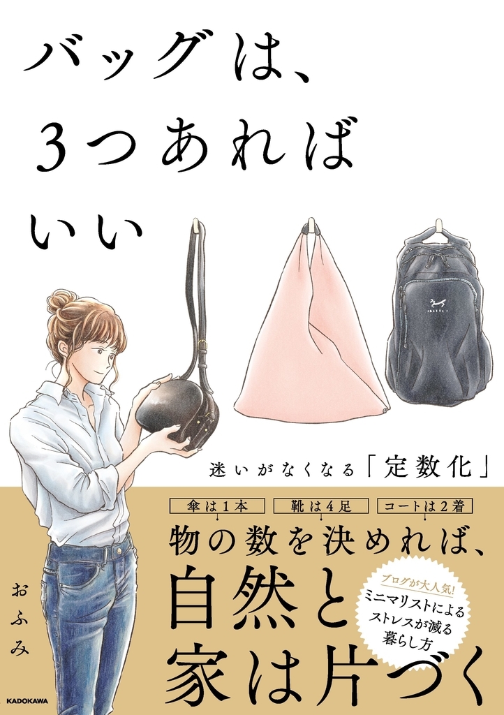 f:id:mount-hayashi:20190216140154j:plain f:id:mount-hayashi:20190216140154j:plain
