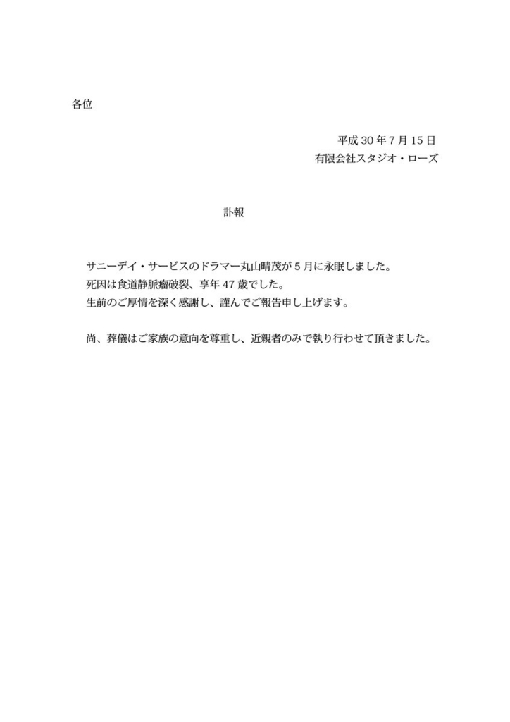 f:id:mount_po:20180716093028j:plain f:id:mount_po:20180716093028j:plain