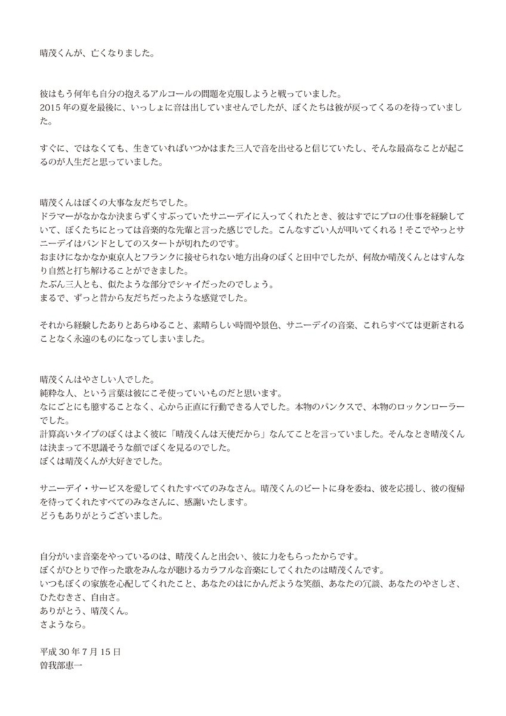f:id:mount_po:20180716093034j:plain f:id:mount_po:20180716093034j:plain