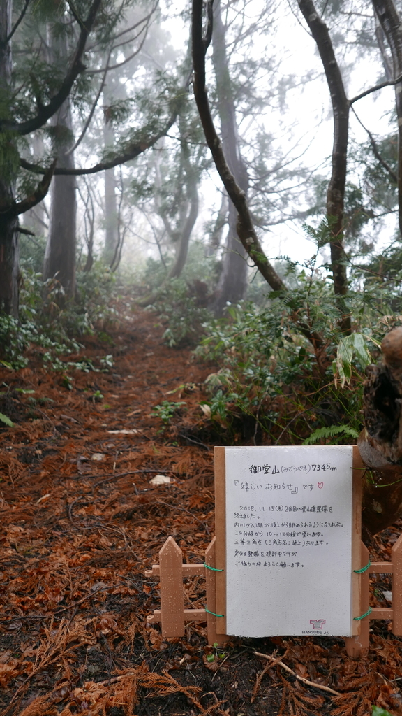 f:id:mountain999:20181205175638j:plain f:id:mountain999:20181205175638j:plain