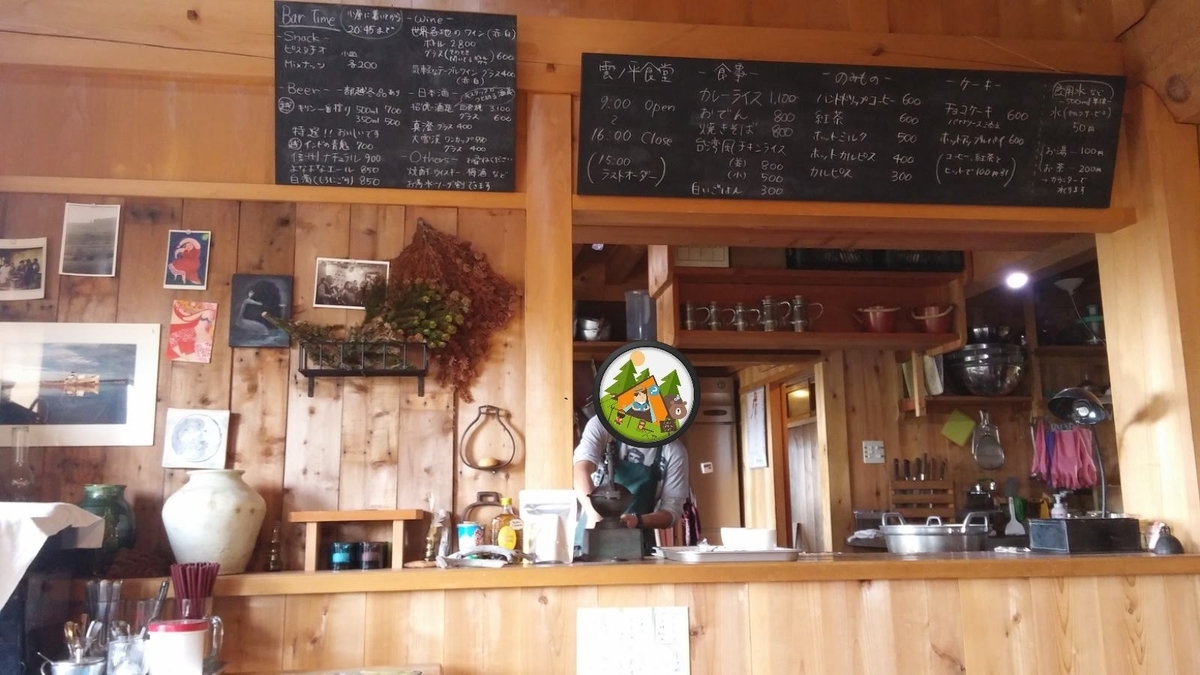 f:id:mountain999:20190319141756j:plain f:id:mountain999:20190319141756j:plain