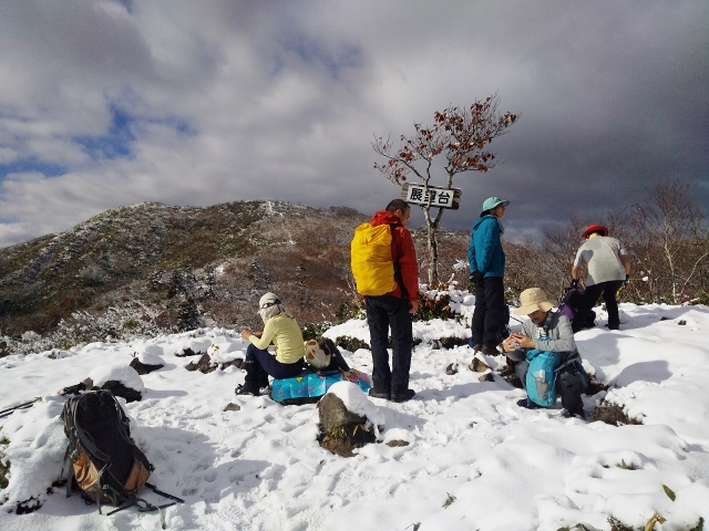 f:id:mountainclub:20201026111515j:plain