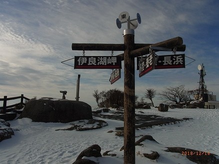f:id:mountaineer:20190102133808j:image