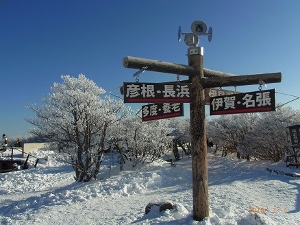 f:id:mountaineer:20190121131052j:image