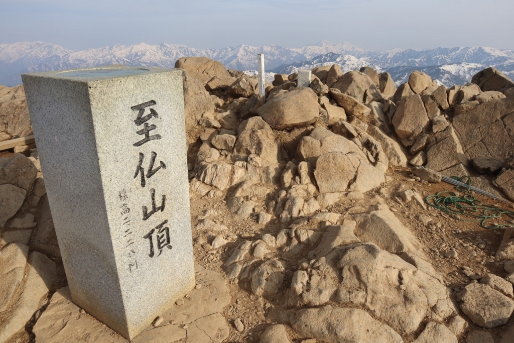 f:id:mountainlog:20180611231351j:plain f:id:mountainlog:20180611231351j:plain