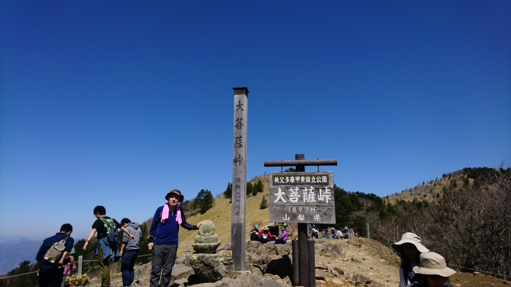 f:id:mountainlog:20180703221231j:plain f:id:mountainlog:20180703221231j:plain