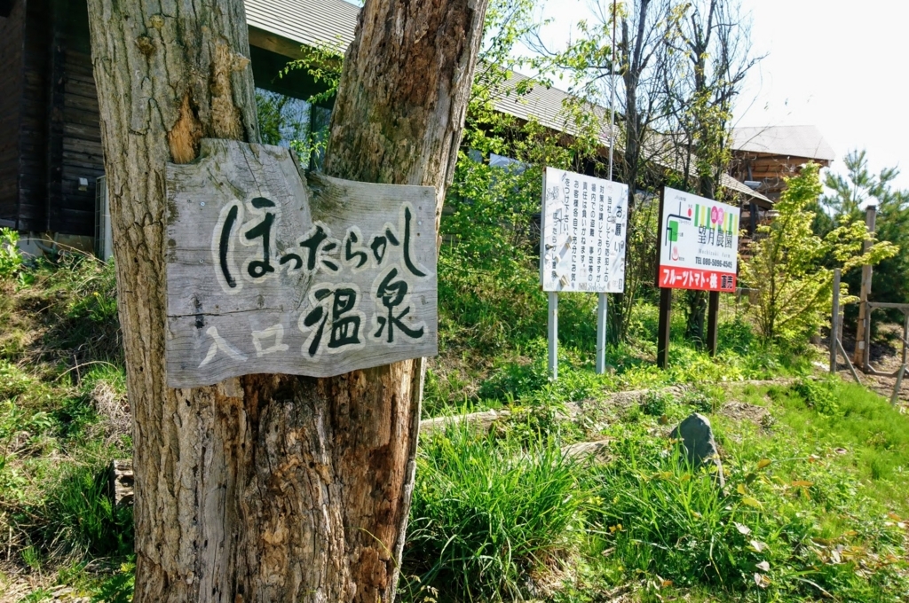 f:id:mountainlog:20180703224530j:plain f:id:mountainlog:20180703224530j:plain
