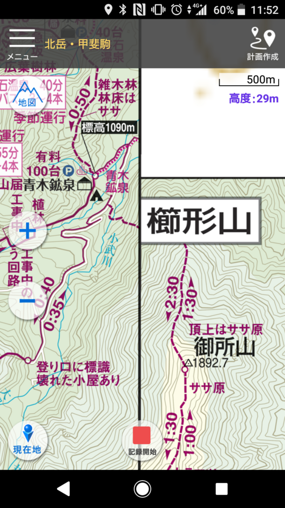 f:id:mountainlog:20180729115615p:plain f:id:mountainlog:20180729115615p:plain