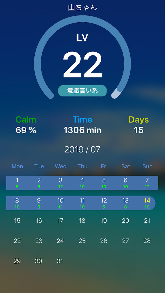 f:id:mountainpeace7:20190714103234p:image f:id:mountainpeace7:20190714103234p:image