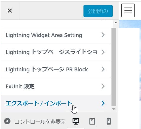 f:id:mountbatten:20200719232950p:plain f:id:mountbatten:20200719232950p:plain