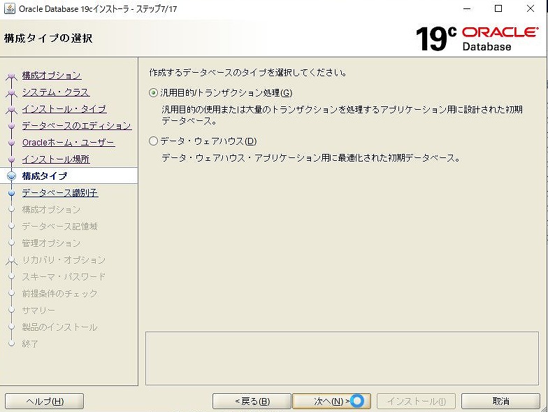f:id:mountbatten:20201122101001j:plain