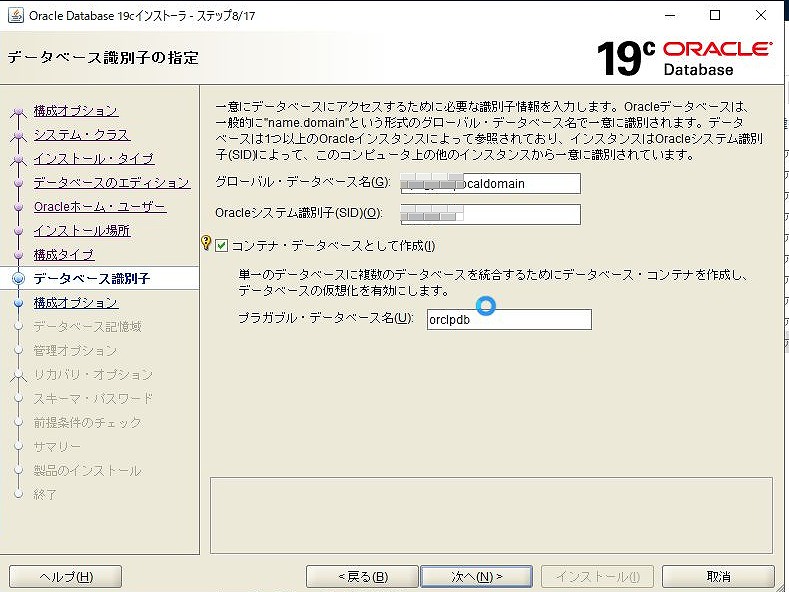 f:id:mountbatten:20201122102038j:plain
