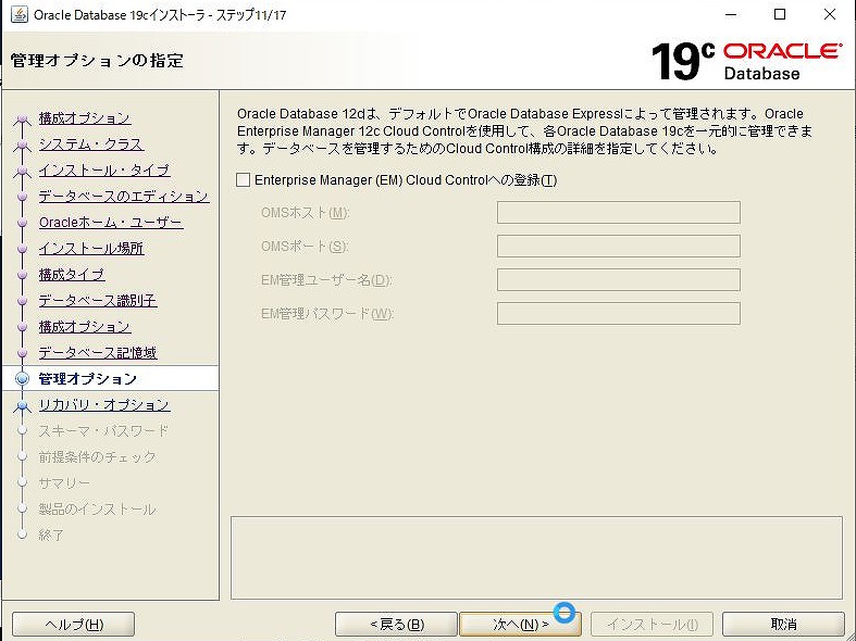 f:id:mountbatten:20201122122035j:plain