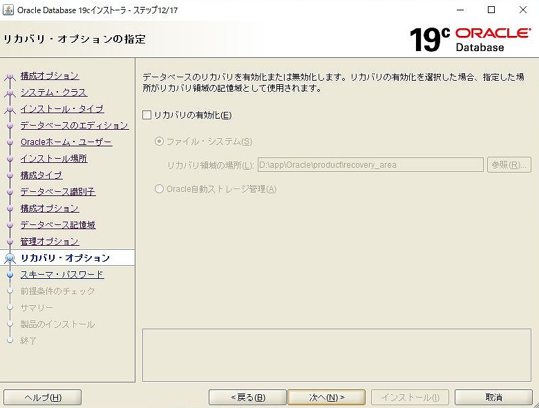 f:id:mountbatten:20201122122320j:plain