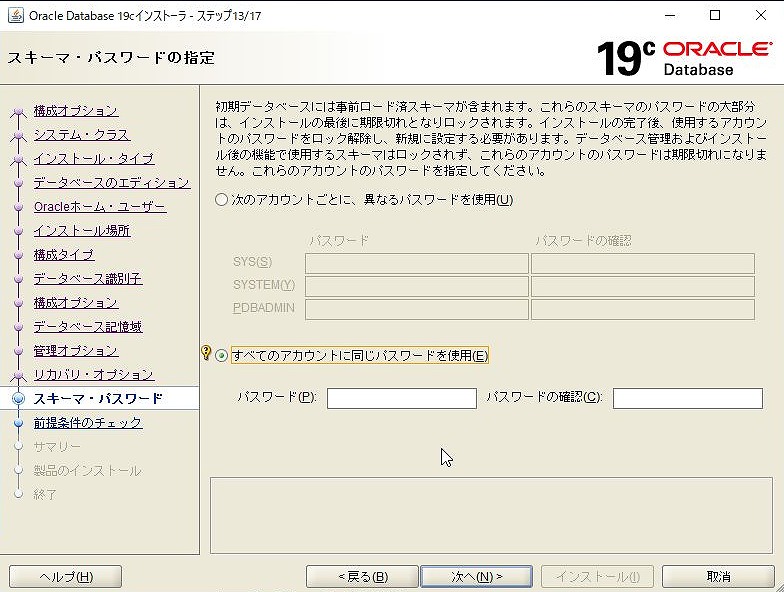 f:id:mountbatten:20201122122915j:plain