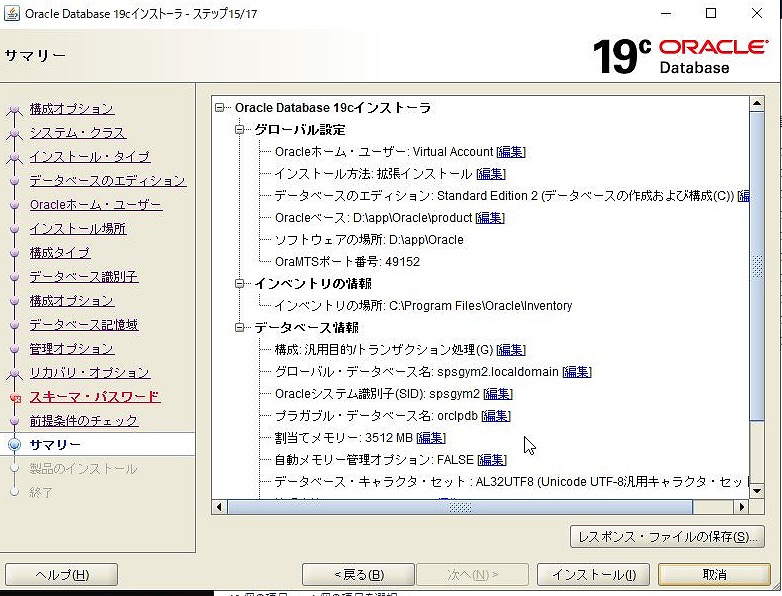 f:id:mountbatten:20201122123202j:plain